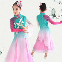 新款儿童古典舞蹈演出服少儿伞舞扇子舞中国风女童飘逸秧歌表演服