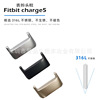 apply fitbit charge5 Watch strap connector General fund Stainless steel powder metallurgy Metal Watch buckle