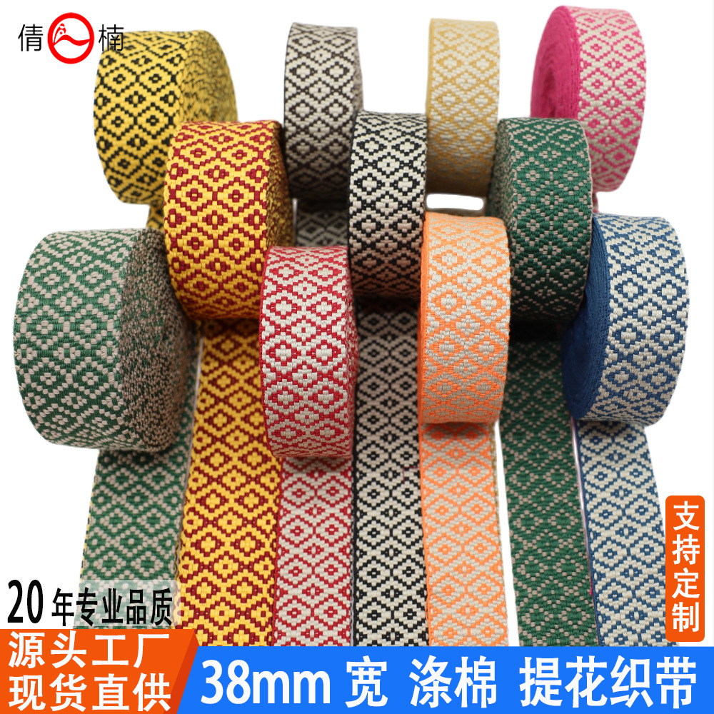 38mm5cm Wide Thickened Ethnic Style Jacquard Net Tape Bag Shoulder Strap Canvas Belt Clothing Shoes and Hat Decoration Accessories