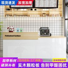 收银台奶茶店前台接待台吧台柜商用店铺服装便利店简约现代办公桌