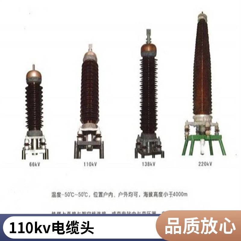 出口级YJJJI 1*500电缆中间头 110kV耐候 适配ZRA-YJLW02/03