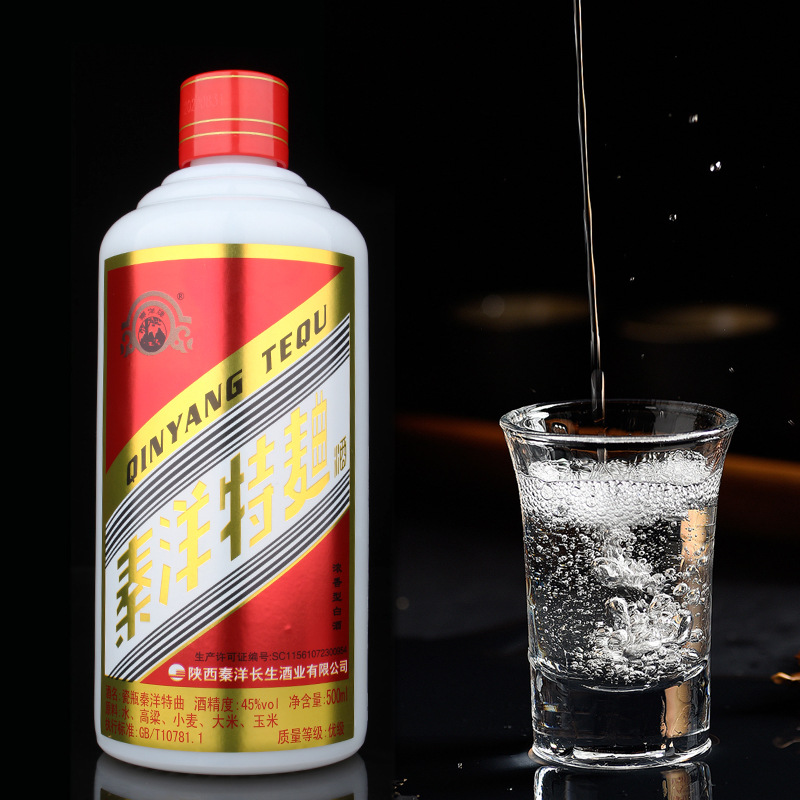 秦洋特曲陕西古秦洋白酒特价试饮光瓶装纯粮固态发酵粮食酒浓香型