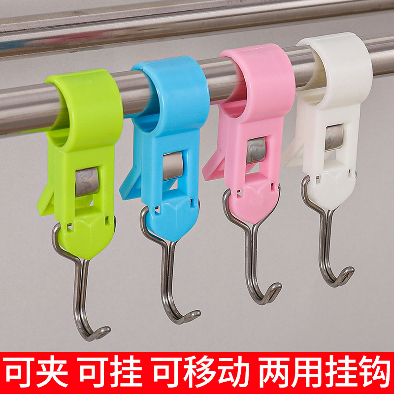 Pipe Clamp Hook Pipe Clamp Movable Sleeve Threading Plastic Fixed Towel Rack Clamp Rod Rotary Hook 4