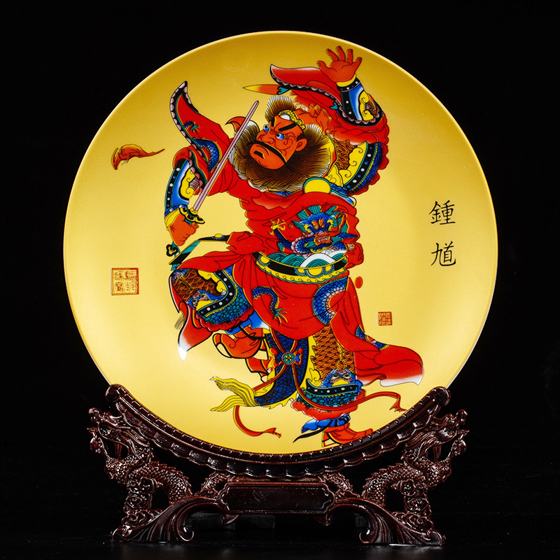 Factory Direct Supply Jingdezhen Ceramic Plate Decoration Living Room Entrance and Wine Cabinet Housewarming Decorative Tray Zhong Kui Ceramic Wall-Plate