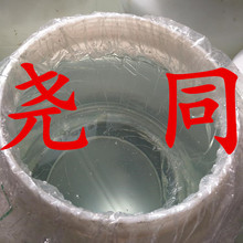 甲酸钾 20年老企业 工厂直供 上海 江苏 含税 广东 含运费 山东