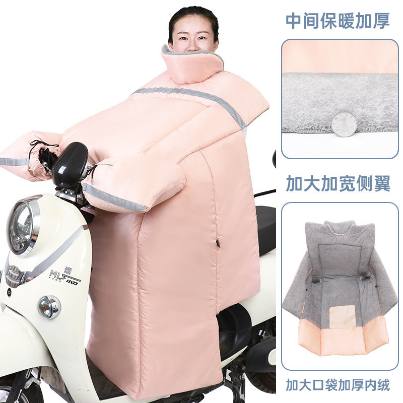 Winter Riding Equipment E-Bike Windshield Leather Cover Winter Super Thick Electric Carpool Windproof Fleece-Lined Thickened Waterproof