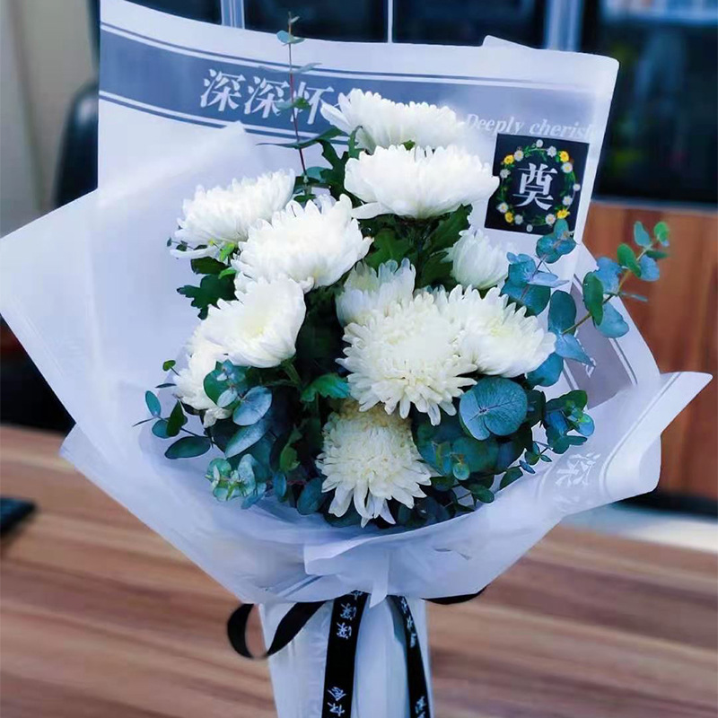 清明节菊花纸深深怀念包装纸防水雾面纸花束包装纸扫墓祭奠花店用
