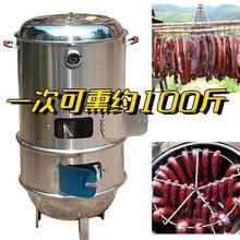 烟熏炉木炭烧烤炉家用烤鸭熏香肠熏腊肉桶烤地瓜双层商用烧烤架箱