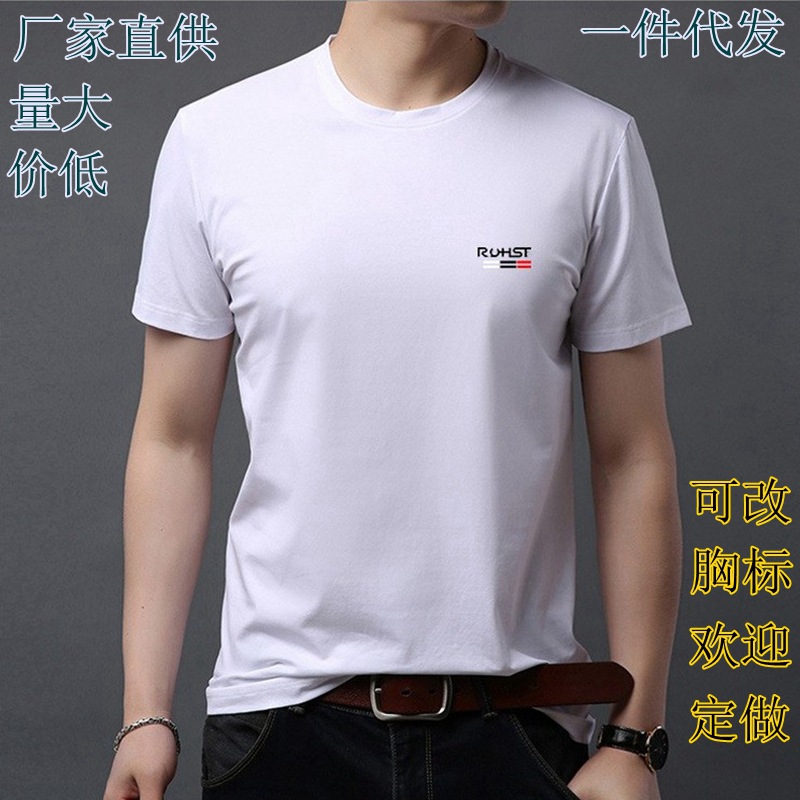 Ice Silk Sports Casual Short-Sleeved T-shirt Quick Drying Clothes Men's Popular round Neck Breathable Men's Half Sleeve Wear Trendy Summer