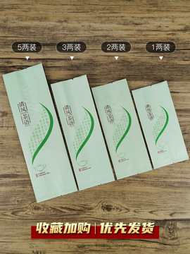 通用50g100g150g250克装真空茶叶包装袋加厚铝箔袋茶叶罐小内袋子