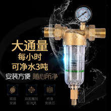 反冲洗除垢前置过滤器  全屋大流量水预过滤净水器前置过滤器批发