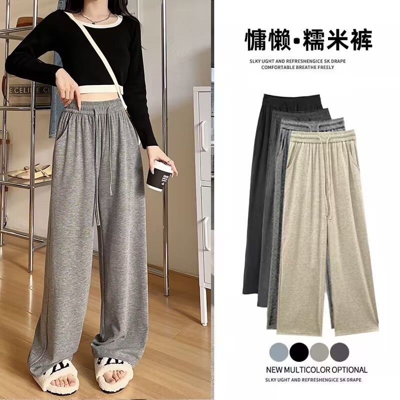 Glutinous Rice Pants Wide-Leg Pants for Women 2023 Autumn High Waist Loose and Slimming Draped Casual Pants Idle Style Knitted Mop Pants