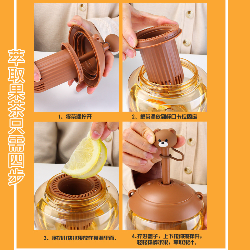 Q Cute Egg Cup Creative Juicer Cup with Straw Cartoon Animal Blending Cup Good-looking Cute Cup Female Crossbody