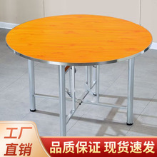 圆桌折叠桌子小圆餐桌折叠圆大餐桌大圆桌子1米8家庭单独圆桌重吴