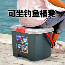 钓鱼桶可坐人2024新款塑料带手提加厚水桶多功能洗车桶车载活鱼桶