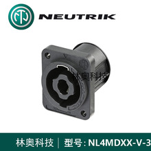 Neutrik 四芯底座NL4MDXX-V-3 扬声器连接器 PCB垂直安装面板