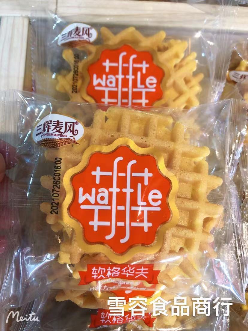 三辉麦风 软格华夫饼 小包装一箱6斤 早餐蛋糕零食