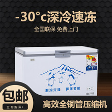 498L厂家批发卧式商超用大容量 双温双箱家用节能低噪冰柜