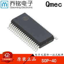 原装 PI3C32X245BEX BQSOP-40 信号总线开关多路复用器解码器芯片