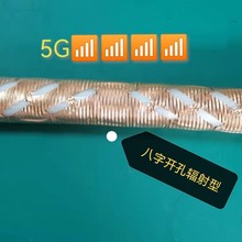 5G辐射型漏缆八字开孔型漏泄同轴电缆50-22泄漏同轴电缆7/8漏缆