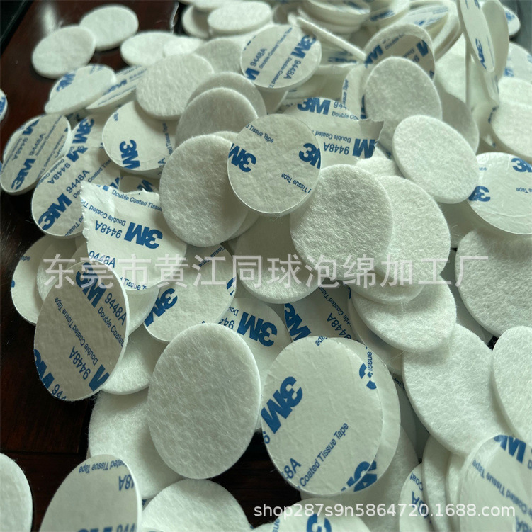 单面背胶纤维棉片吸水吸精油香薰棉片彩色毛毡片带香味香薰棉片