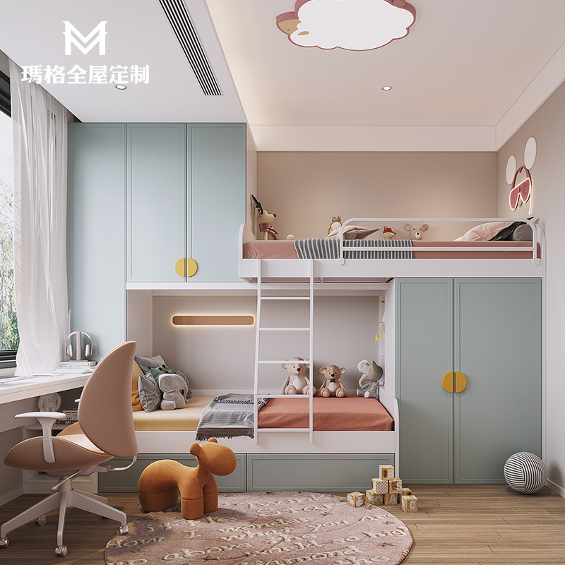 玛格全屋定制二胎儿童房上下双床衣柜书桌书柜小衣帽间一体柜定做