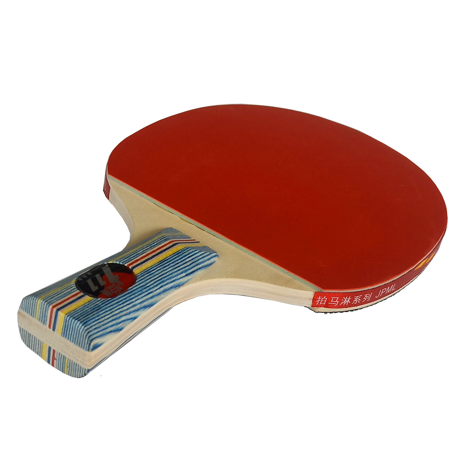 乒乓球拍套装双拍 进攻型初学者学生娱乐 兵乓球拍横拍直拍2只装