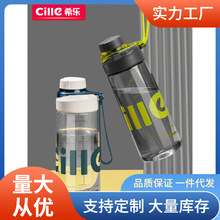 0J7I批发塑料水杯夏季便携运动水壶男女儿童学生耐高温简约新款茶