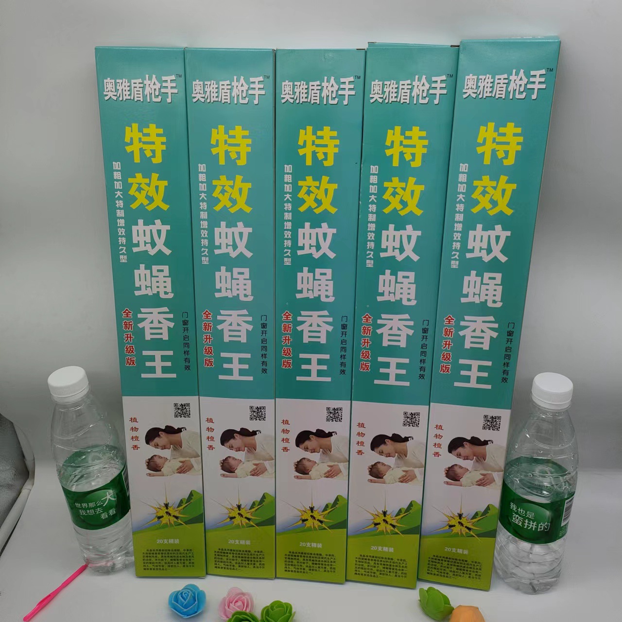 加粗加长 蚊蝇香王野外苍蝇香 家用 畜牧 蚊香盘 跑江湖 地摊线香