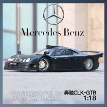 新款美驰图1:18奔驰CLK-GTR 仿真合金汽车 静态模型摆件 外贸批发