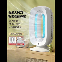 无叶电风扇空气循环扇家用静音台式小型电扇卧室强力大风力台扇