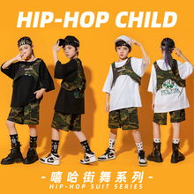 儿童街舞潮服夏季女童爵士舞hiphop演出服酷男童嘻哈迷彩马甲套装