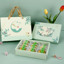端午节绿豆糕包装盒传统手工冰糕盒青团包装盒6/12粒礼盒蛋黄酥盒