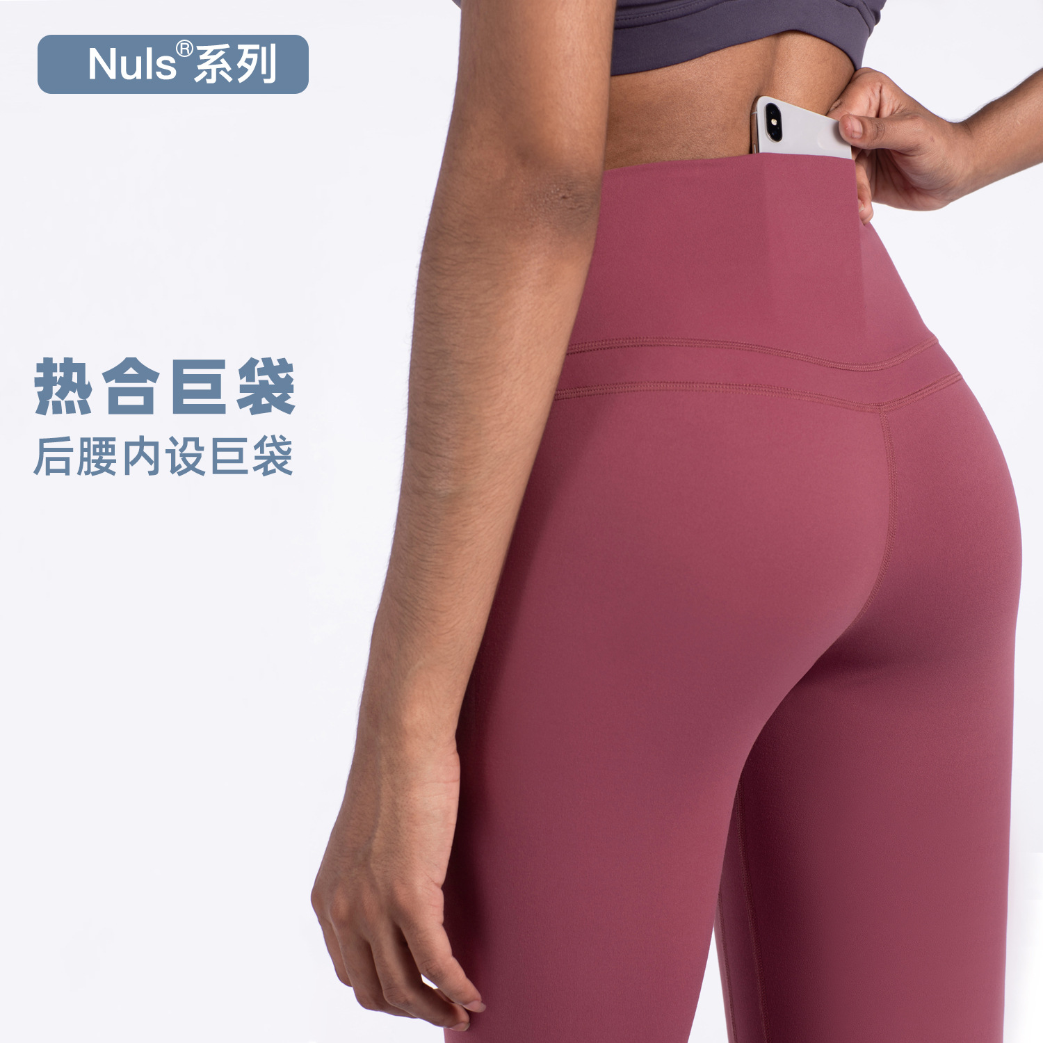 电臀裤