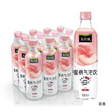 可口可乐美汁源气泡水苹果蜜桃葡萄气泡饮零脂肪480ml*5/8瓶