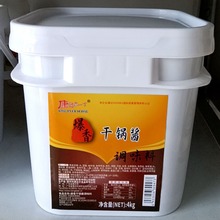 康达尔一丁爆香干锅酱4kg商用餐饮装干锅牛蛙干锅虾干锅鸡杂调料