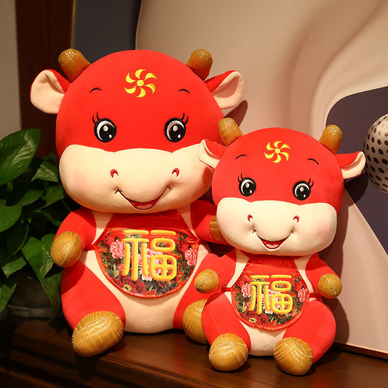 可爱牛年吉祥物公仔布娃娃玩偶毛绒玩具生肖牛挂件新年小礼品春节
