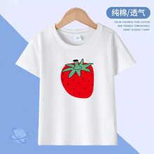 草莓-王嘉尔图案纯棉儿童T恤男女童装短袖可爱动物亲子时尚小孩