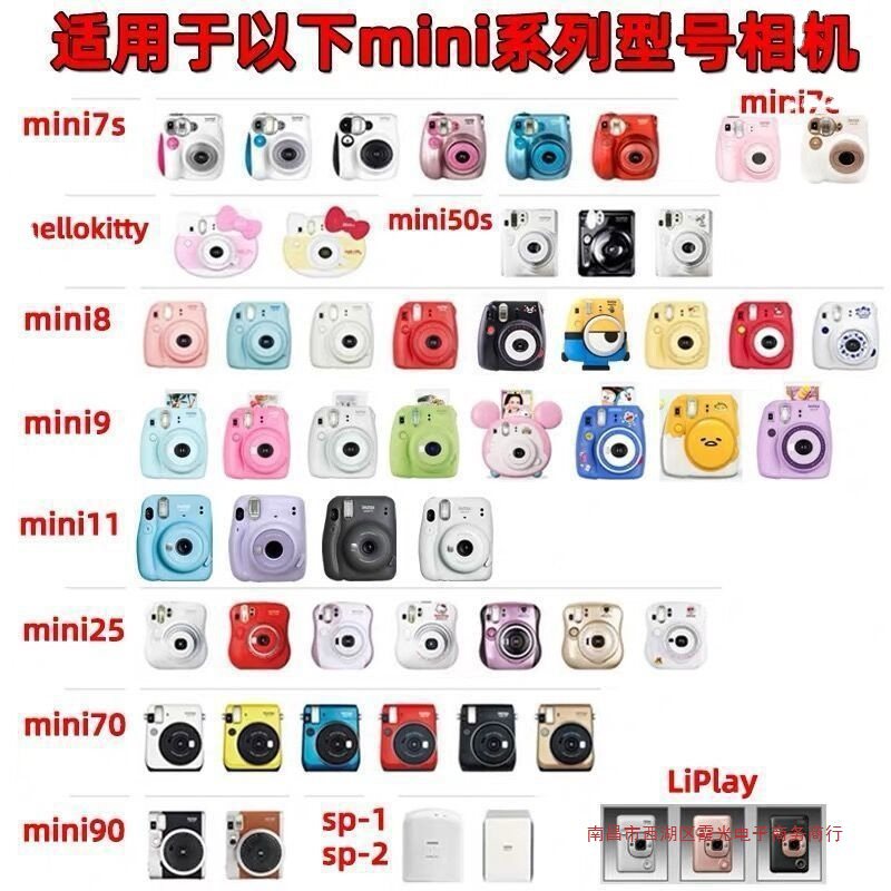 相纸拍立得白边mini8/9/7c/7s/25/70/90/11相机通用三寸一次工厂