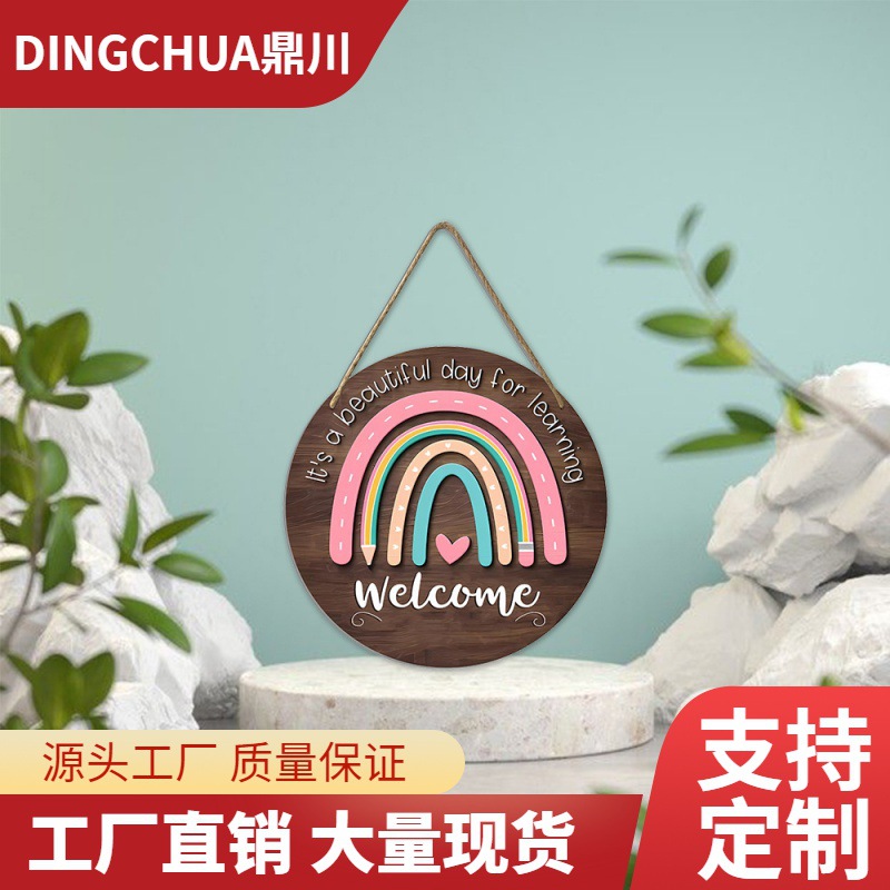 现货跨境美式乡村开学季木质门牌返校季木质挂牌教室装饰木制门挂