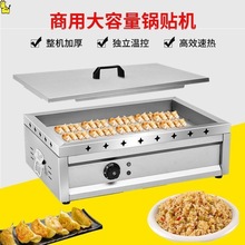 河南特产水煎包蒸煎包发面牛肉粉条馅 1000g45个早餐包子速冻煎包