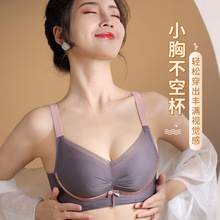 乳胶内衣女士小胸聚拢显大无钢圈调整型侧收副乳防下垂蕾丝文胸罩