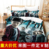 Quilt cover Three Manufactor Cross border Supplying 3D Digital printing Harry Potter pillow case bedding To plans System