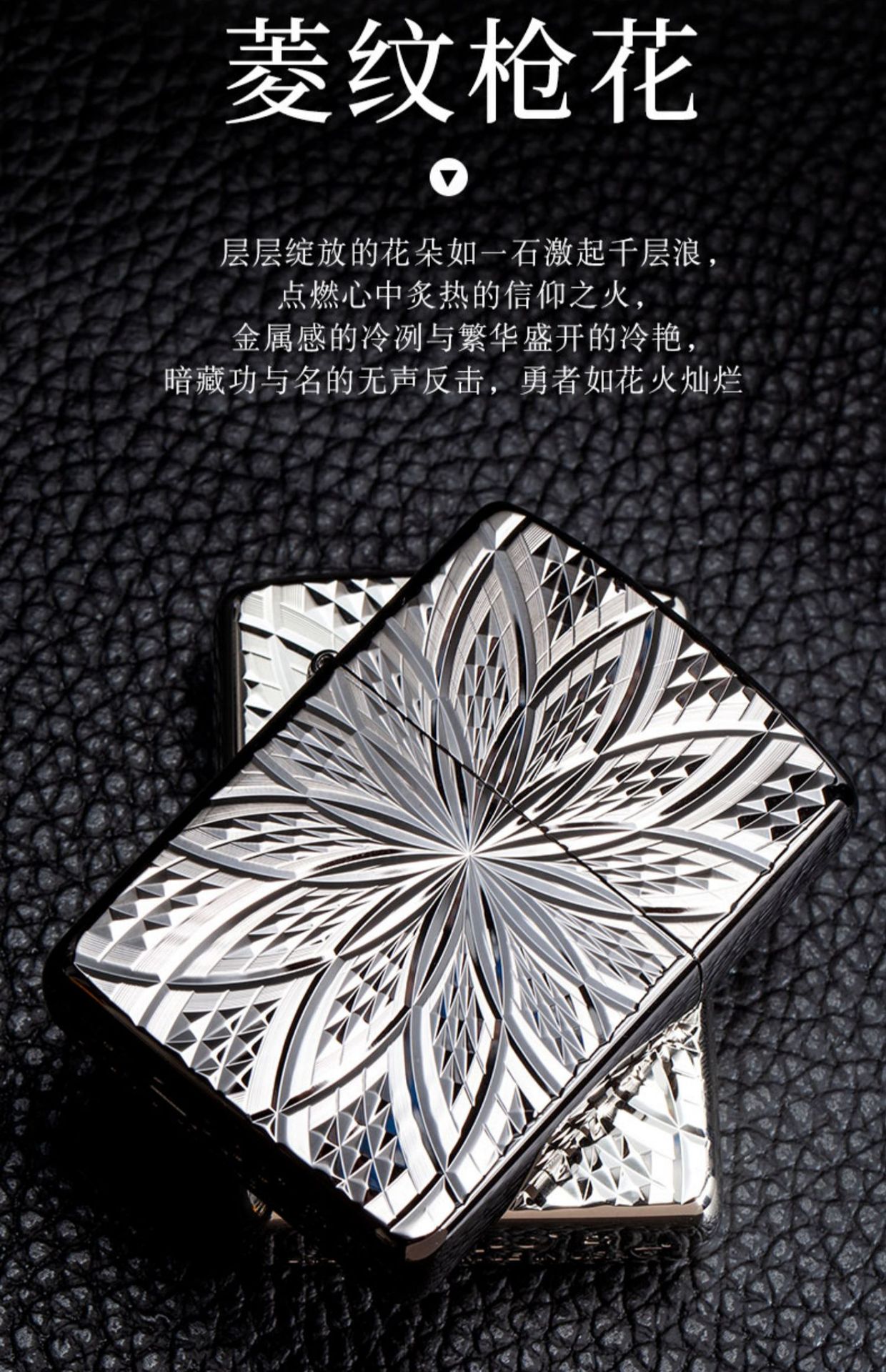 正版zippo打火机 官方正品男士银枪花雕刻收藏 燃油专用送男友