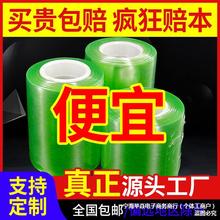 绿色缠绕膜拉伸膜塑胶包装膜pvc电线膜宽5cm打包薄膜自粘膜