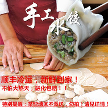 水饺蒸饺煎饺饺子馄饨早点早餐净重3斤5斤代发一件代发厂一件批发