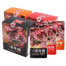 红派手撕素牛排20g*20包素牛肉豆干制品零食小吃休闲食品袋装