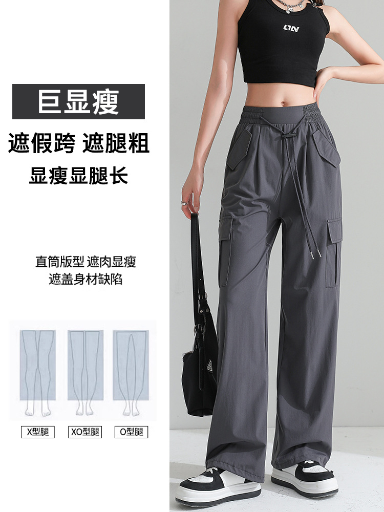 Thin Retro Overalls High Waist Women's Slimming Drape Wide Leg Leisure Us Version Sports Drawstring Pants Women Clothes