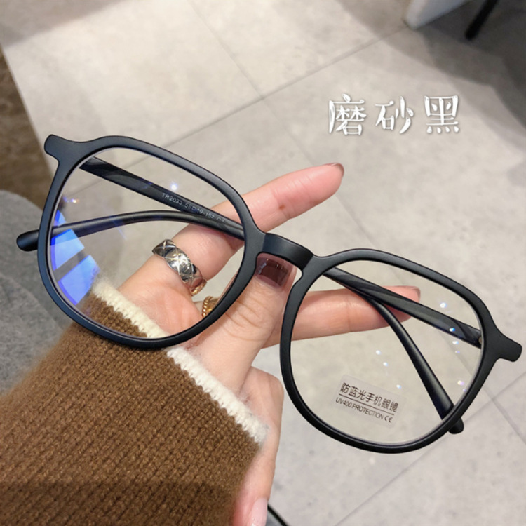 素颜平光镜新款眼镜女网红同款防辐射紫外线防蓝光变色眼镜-阿里巴巴