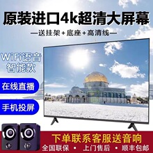 适用康家正品4K32寸液晶电视机55/50/46/43智能网络WiFi60家用平